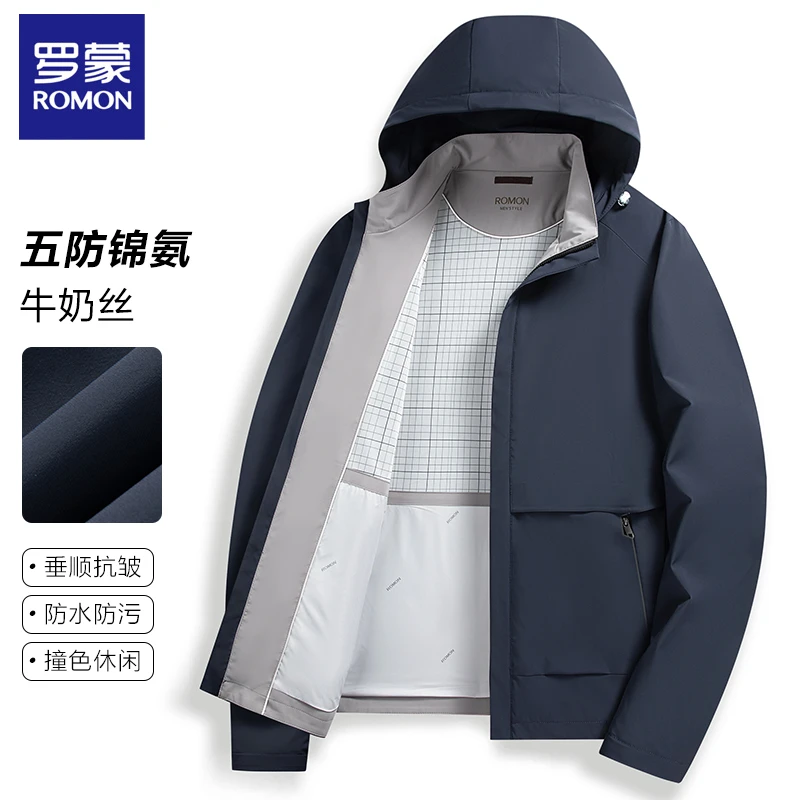 【五防牛奶丝】罗蒙春秋季男士商务连帽夹克户外防风休闲男外套8819