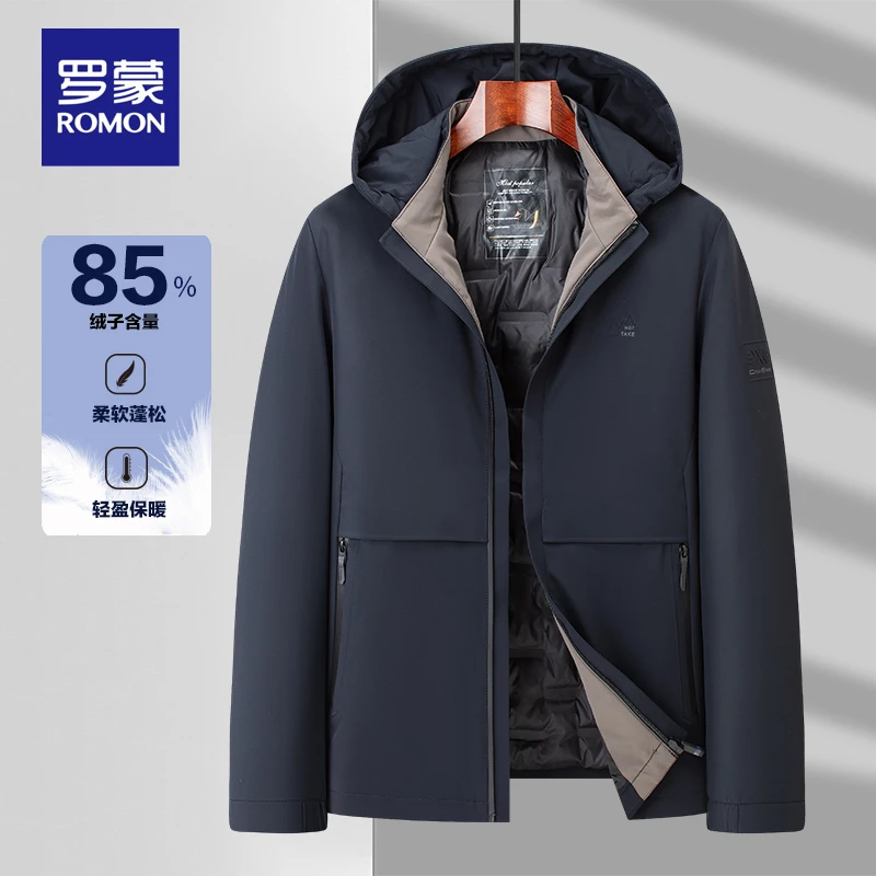 罗蒙冬季新款羽绒服男士商务防风连帽冬装羽绒服8686