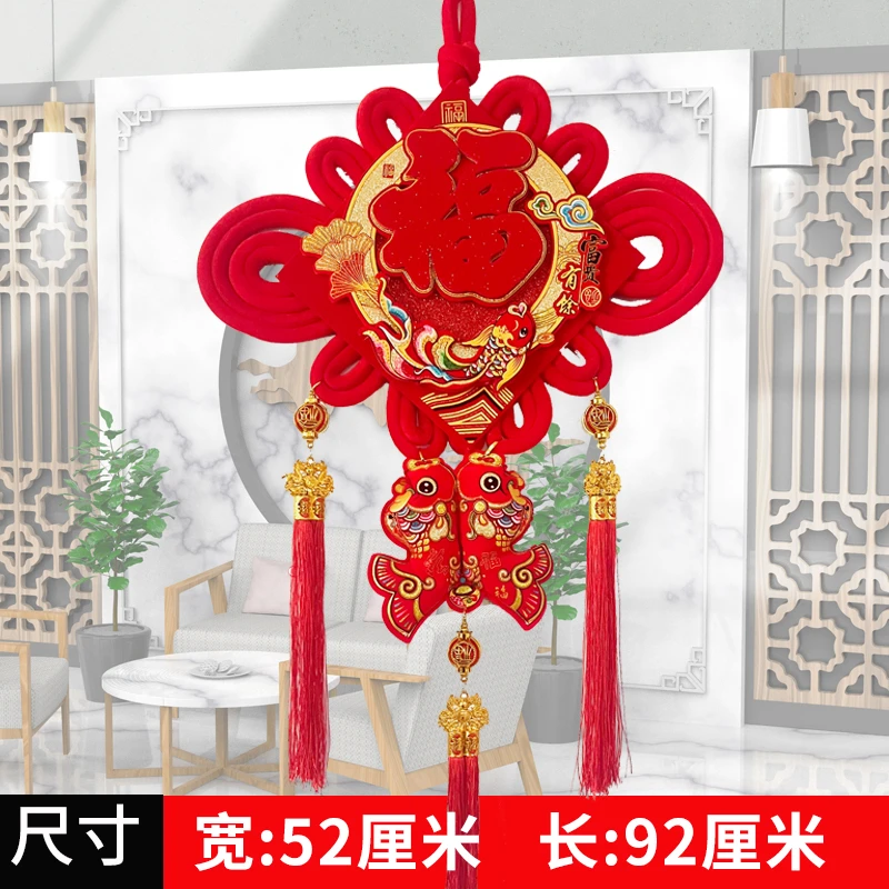 福字客厅新年过年装饰高档平安节吉祥玄关墙壁挂饰