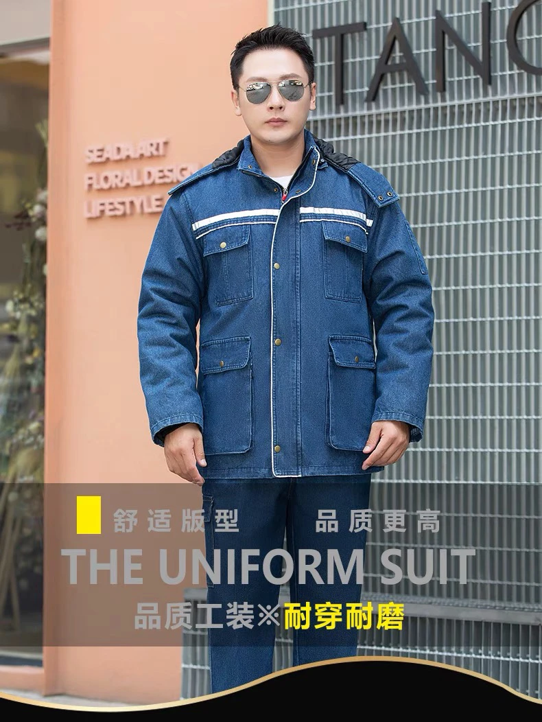 冬季牛仔棉衣工作服棉服加厚保暖中长款棉袄可拆卸劳保服电焊工服