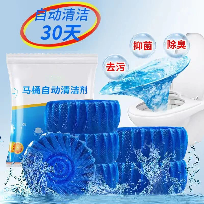马桶清洁剂洁厕灵厕所除臭除尿垢异味耐用持久去味清香除垢洁厕宝