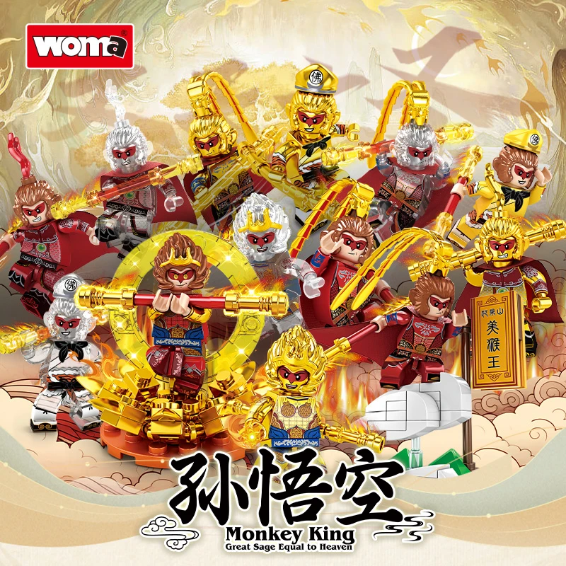 沃马正版孙悟空人仔西游记益智拼装积木玩具齐天大圣男孩生日礼物