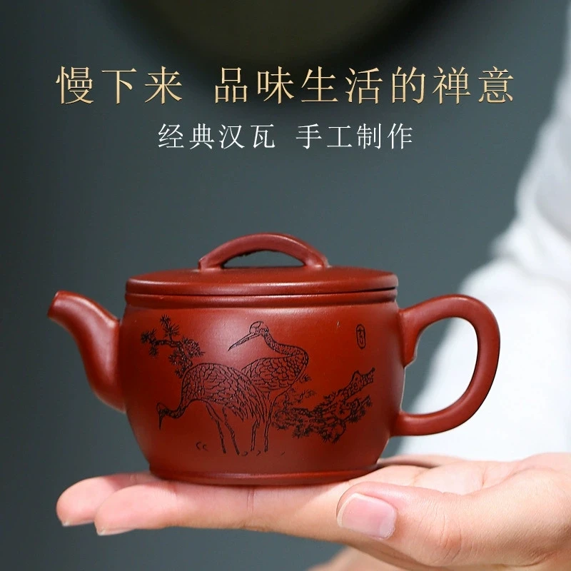 宜兴紫砂壶 原矿大红袍刻绘汉瓦壶 家用茶壶茶具150毫升
