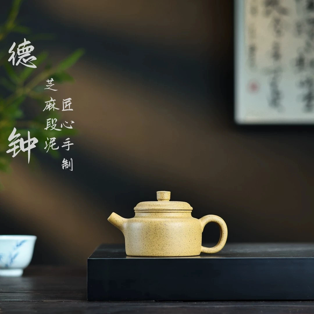 德钟壶 宜兴正宗紫砂壶 原矿芝麻段手工制作高档茶壶茶具礼品190c
