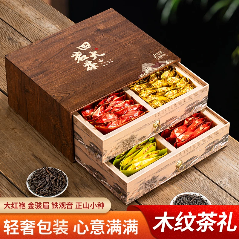 铁观音金骏眉正山小种大红袍茶叶四大名茶组合装精美礼盒装 送礼-