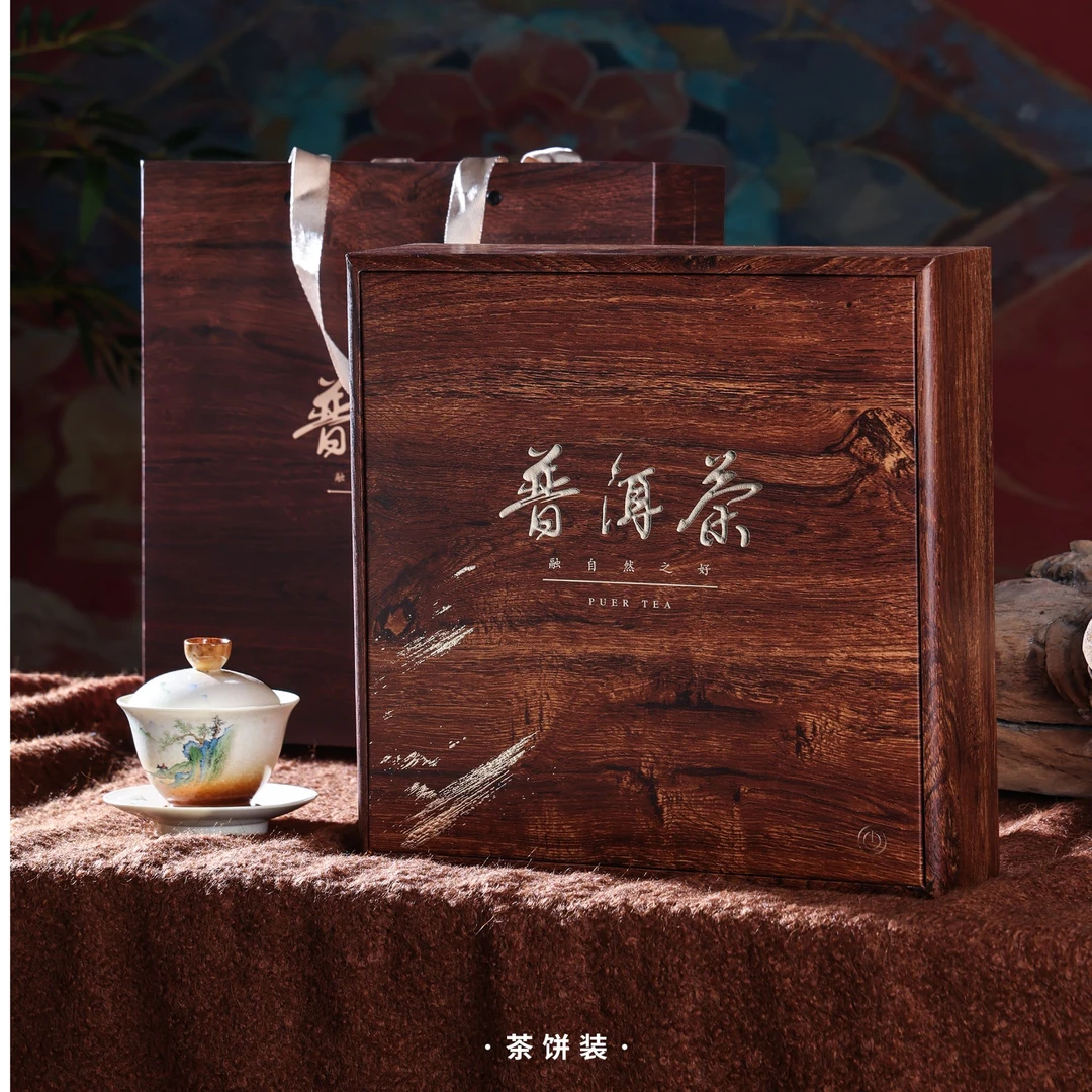 云南普洱生茶 普洱茶饼 高档茶叶木质礼盒装 茶饼357克-