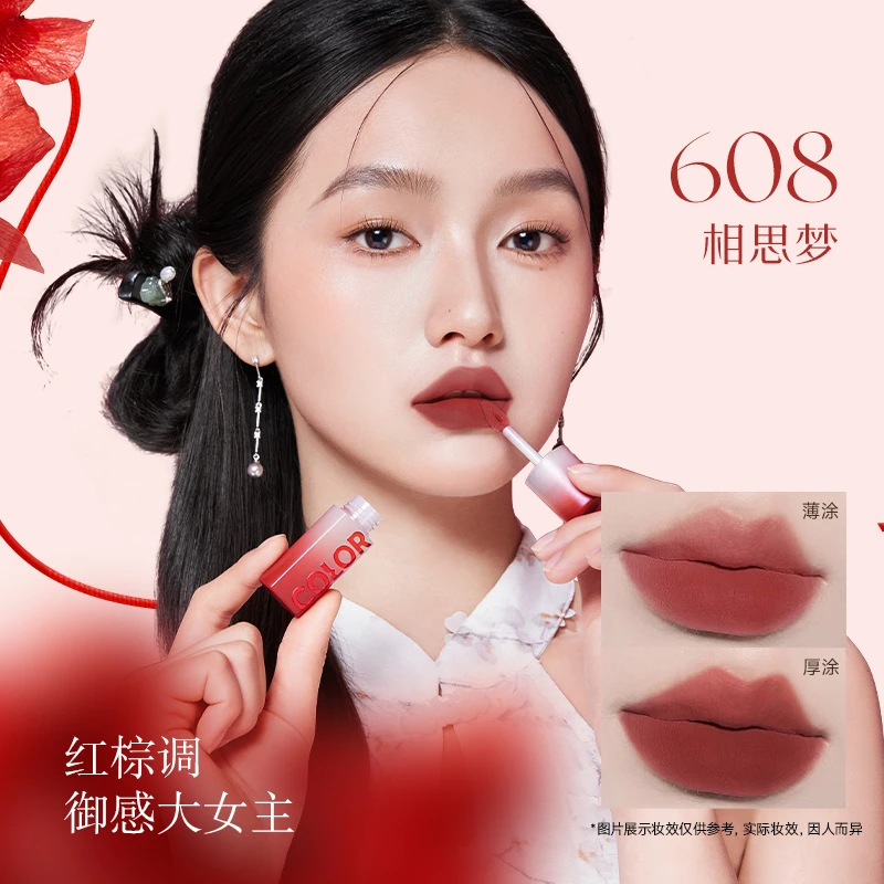【狐妖小红娘】Colorkey珂拉琪狐妖联名限定唇泥唇釉口红女不易沾杯