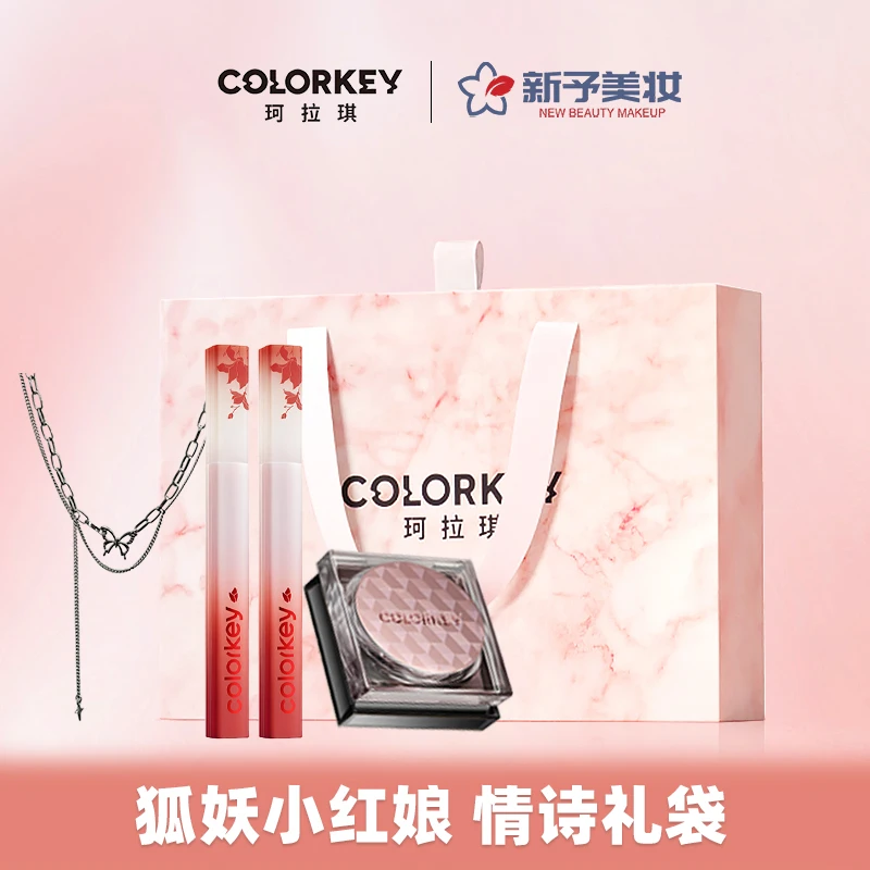 【狐妖礼袋】Colorkey珂拉琪圈点粉水雾唇露不易沾杯雾面礼盒礼袋女