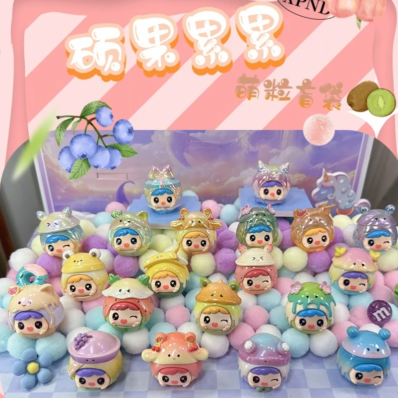 【拆盒不退】硕果累累萌粒盲袋  正版潮玩摆件