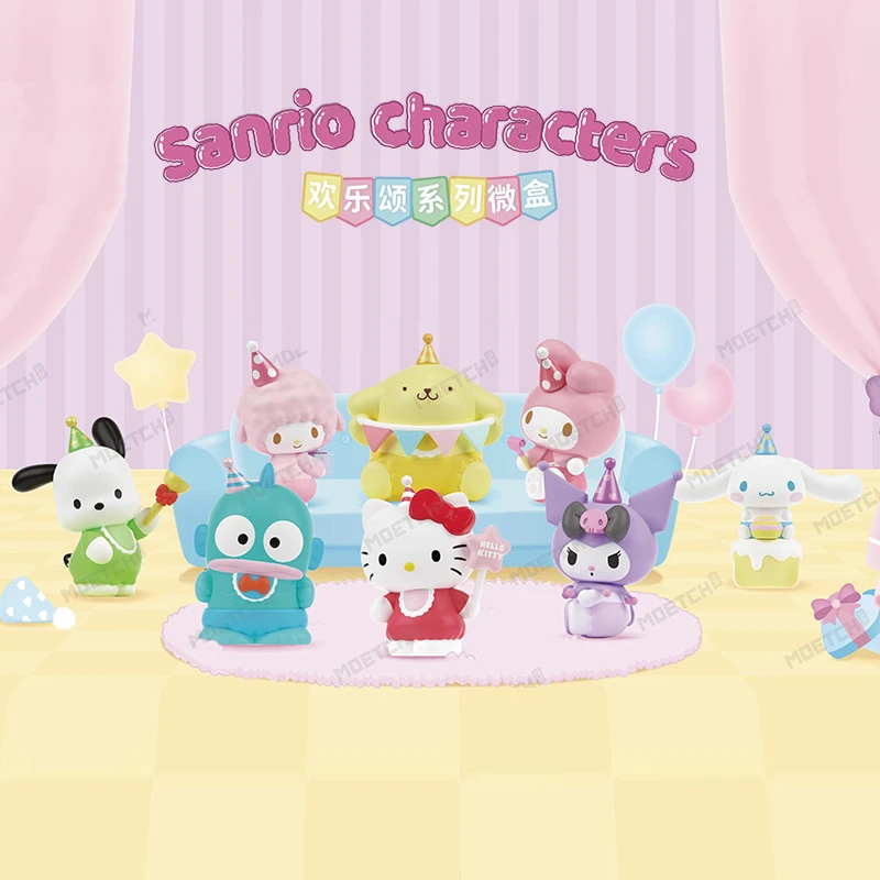 【拆盒不退】三丽欧欢乐颂系列盲盒库洛米丑鱼帕恰潮玩摆件