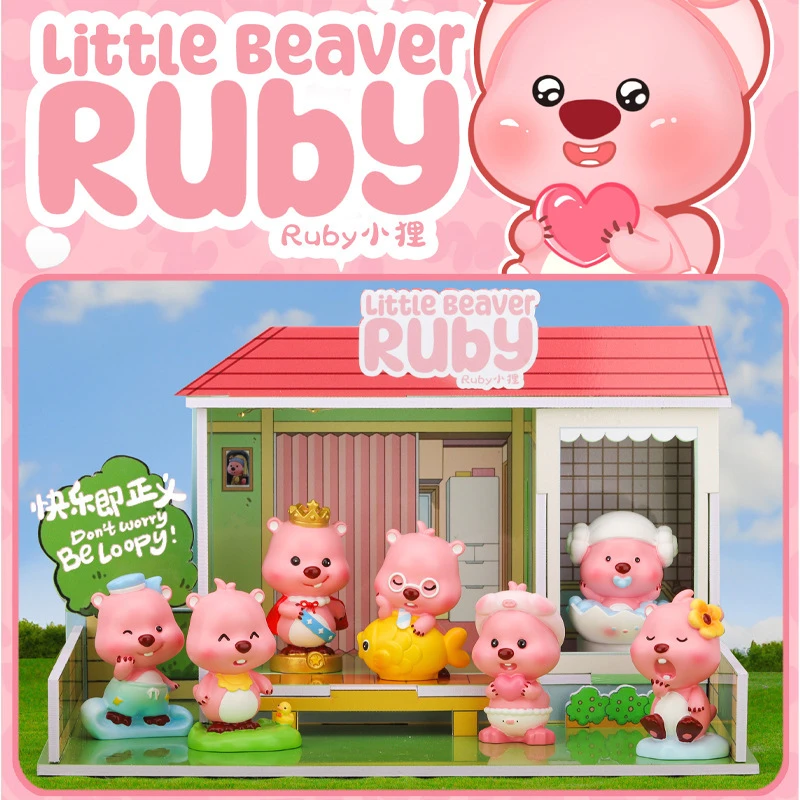 【拆盒不退】Ruby小狸盲盒创意新卡通网红玩偶手办树脂
