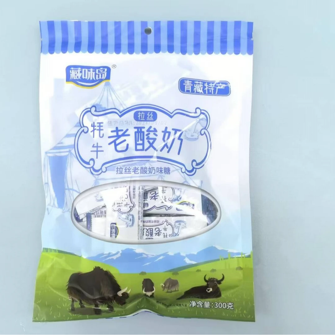 青海特产青藏高原藏味岛牦牛老酸奶风味拉丝奶糖休闲零食独立包装