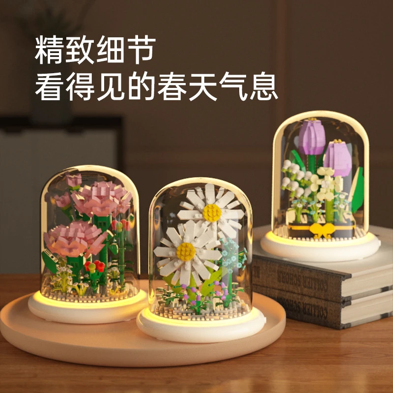 多肉植物积木花盆栽花束摆件小颗粒拼装玩具益智力小女孩男孩礼物