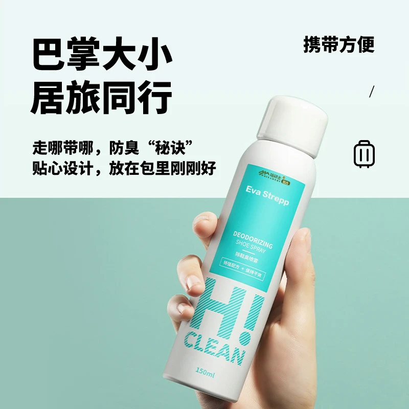 除鞋臭喷雾鞋袜除臭剂去异味鞋内除菌运动球袜清新消毒除臭喷雾