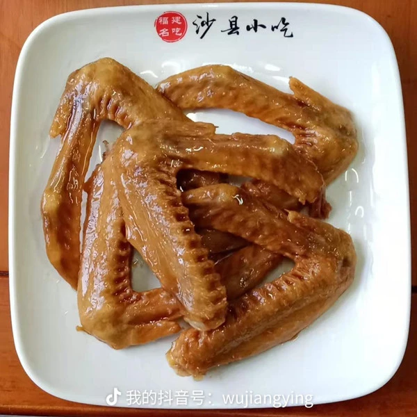 虬乡一品沙县特产卤味香辣泡鸭翅膀休闲零食熟食品小吃鸭翅肉20个