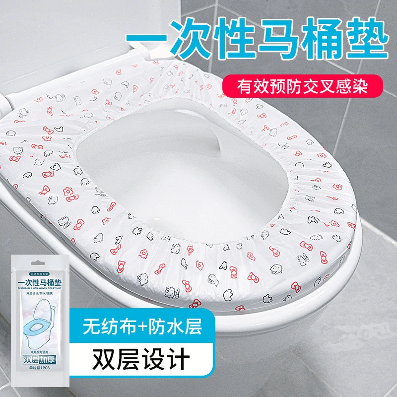 一次性印花加大马桶垫旅行出差酒店必备便携式加厚防水隔脏