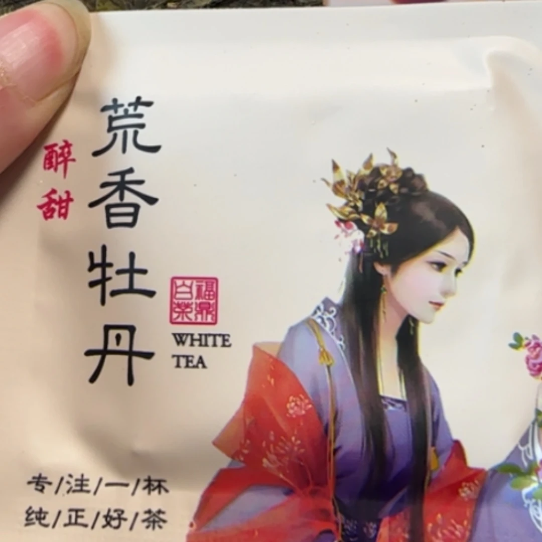 【闪购商品】2019年荒香牡丹250克树脂制品