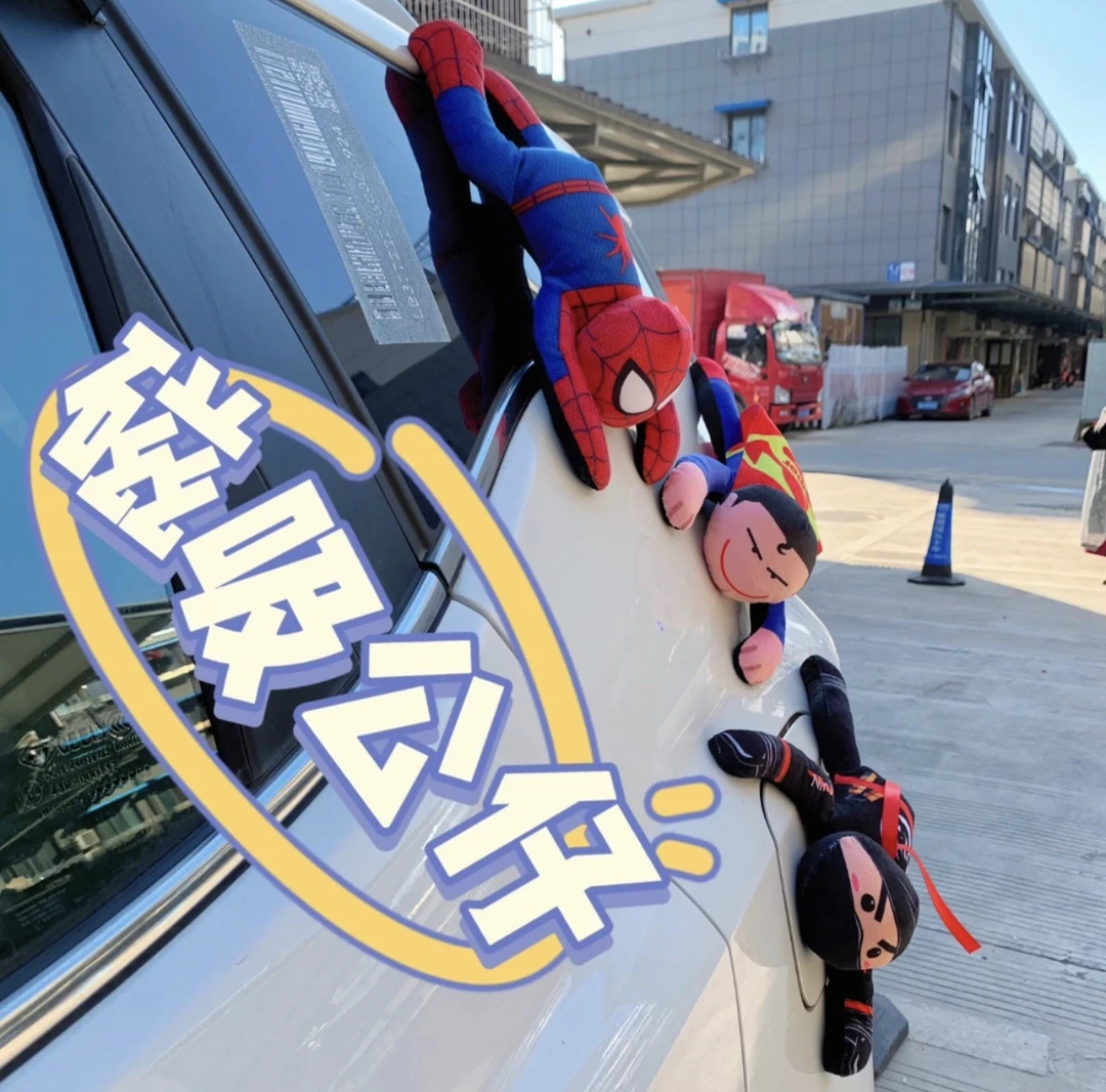 摩托车磁铁忍者毛绒玩偶超强磁吸不伤车布偶公仔汽车通用饰品玩具