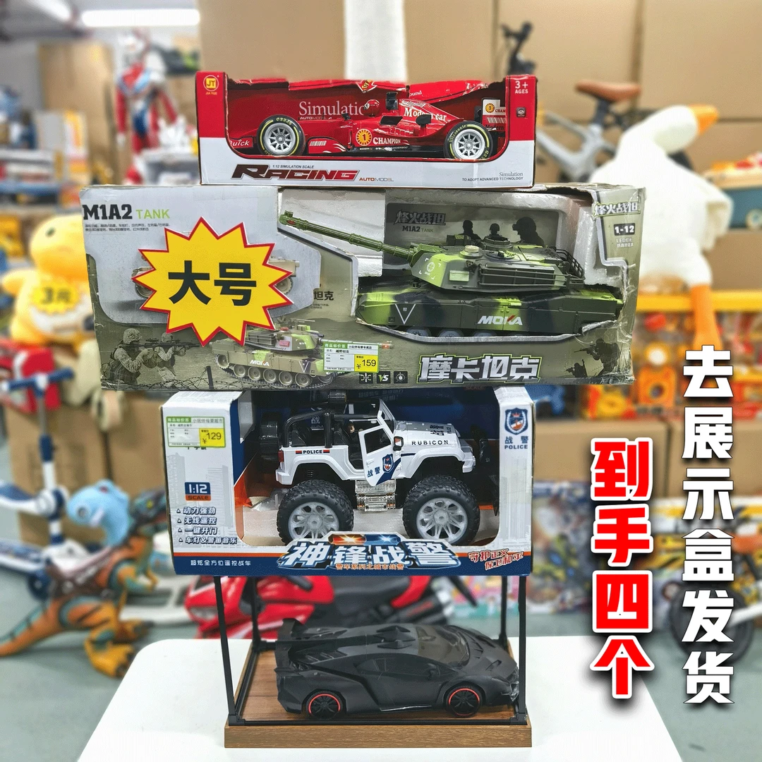 H 【到手4个款式不同的玩具车】（电商装）
