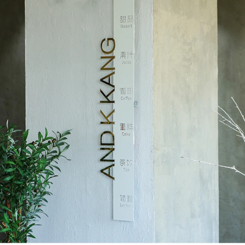 个性简约时尚创意镂空灯箱长条广告牌展示牌工作室门头公司背景定