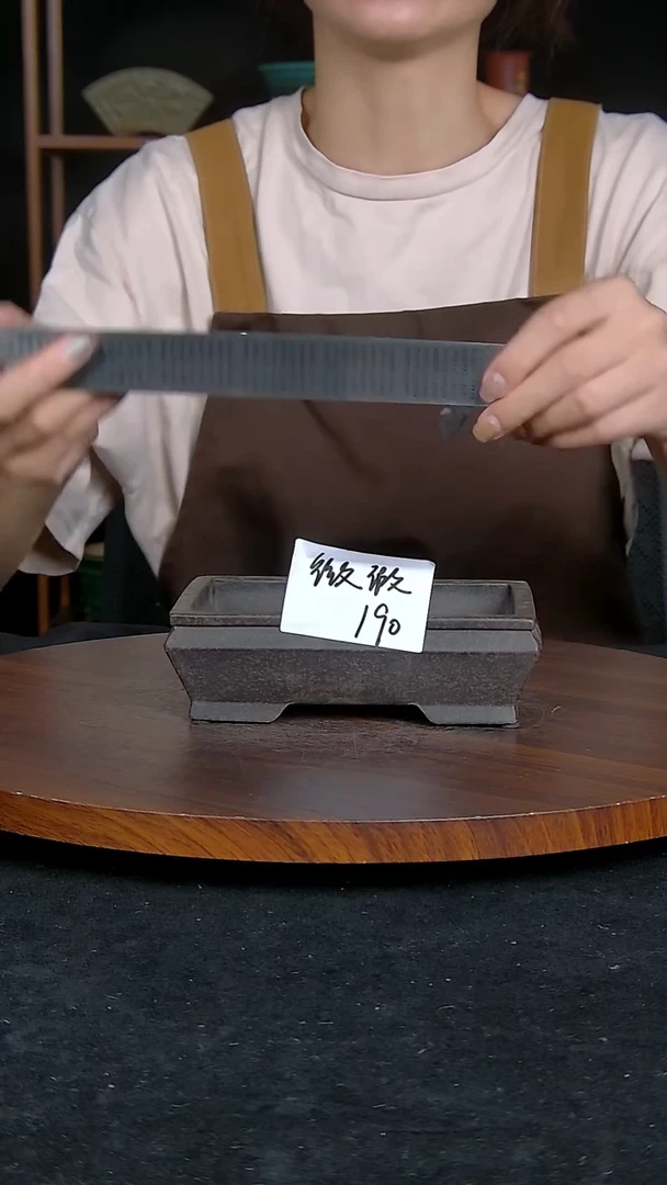 【闪购商品】紫砂20CM以下 微瑕紫砂内口径13.5/8.5/3