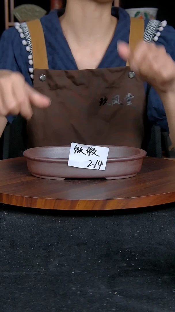 【闪购商品】紫砂20CM以下微瑕紫砂内口径18.512.5/2.5