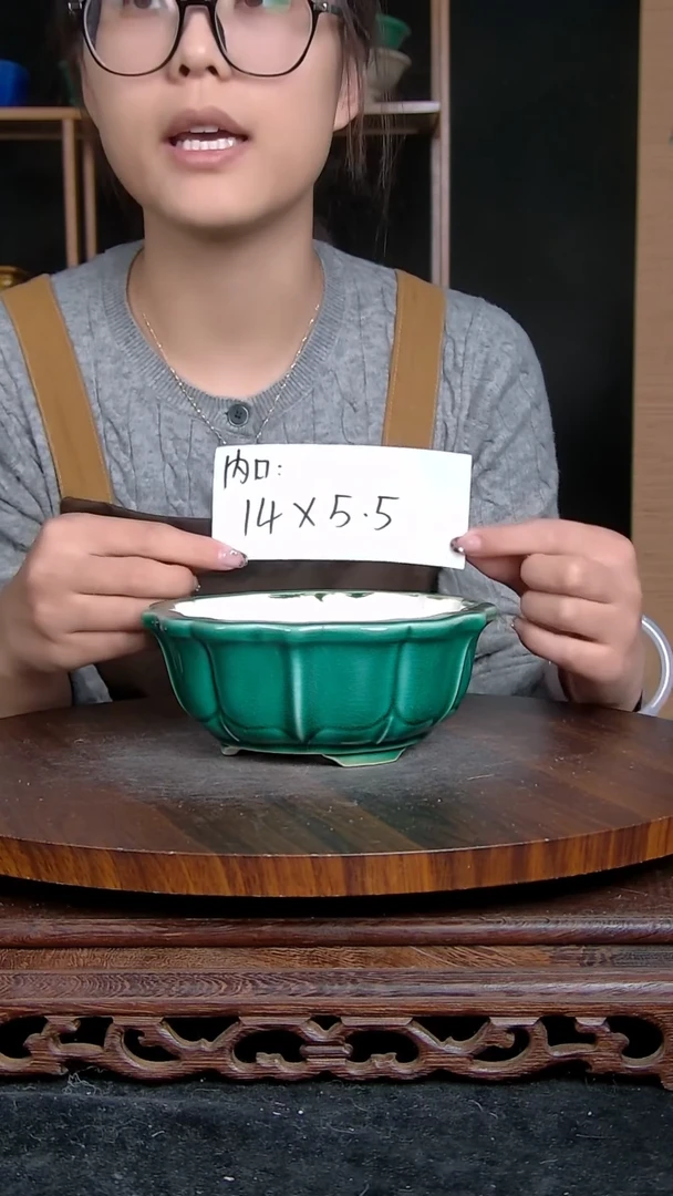 【闪购商品】紫砂20CM以下宜兴紫砂釉盆