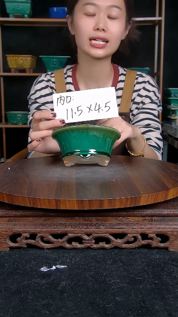 【闪购商品】紫砂20CM以下紫砂釉盆