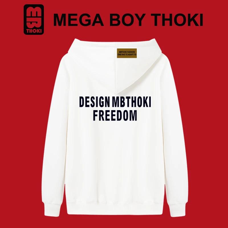 【MBTHOKI连帽美式升级男女同款】卫衣连帽重磅加厚秋冬季休闲宽松