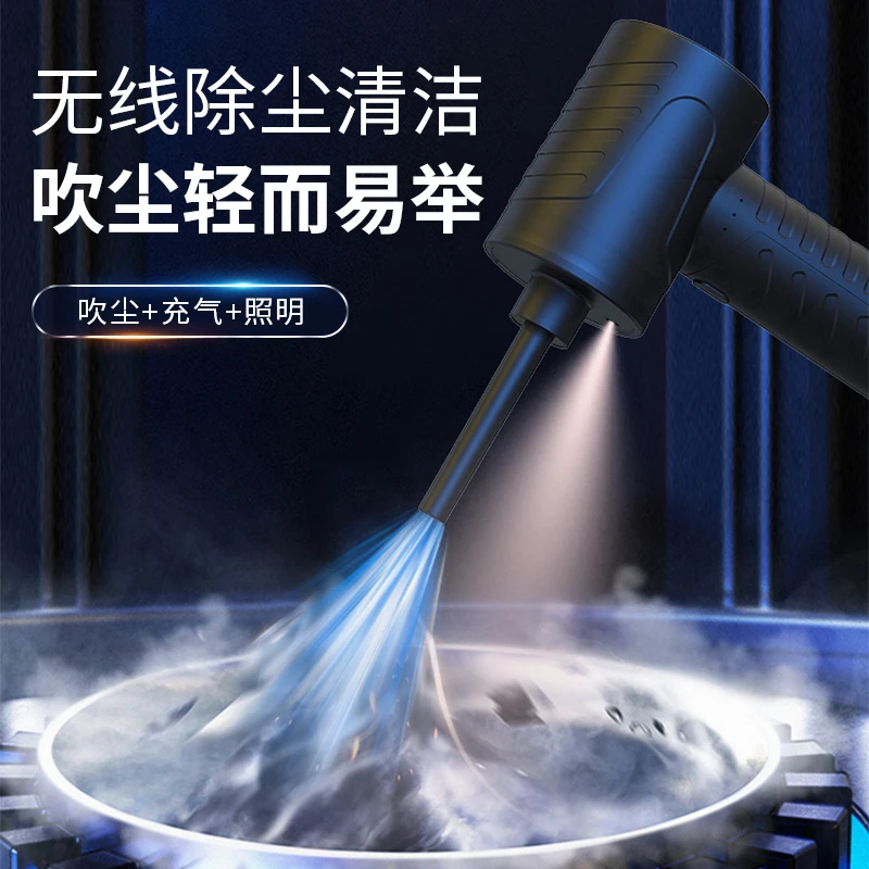 笔记本电脑键盘机箱清灰吸尘器迷你小型手持无线充电大吸力手持式