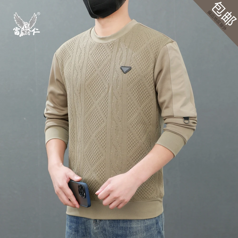 雷仁2024秋冬精品男士针织拼接长袖T恤高档套头圆领卫衣男LR88127