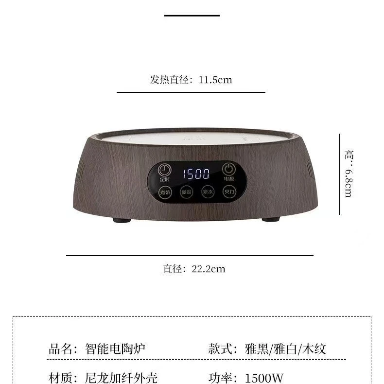 康米1500W小型电陶炉煮茶壶家用蒸煮提梁壶大功率煮茶器多功能