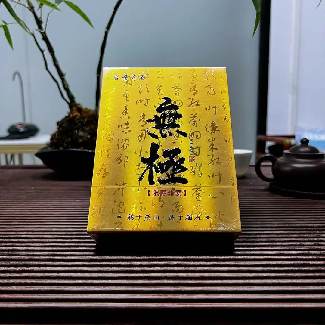 【岩壁奇石】無极 肉桂