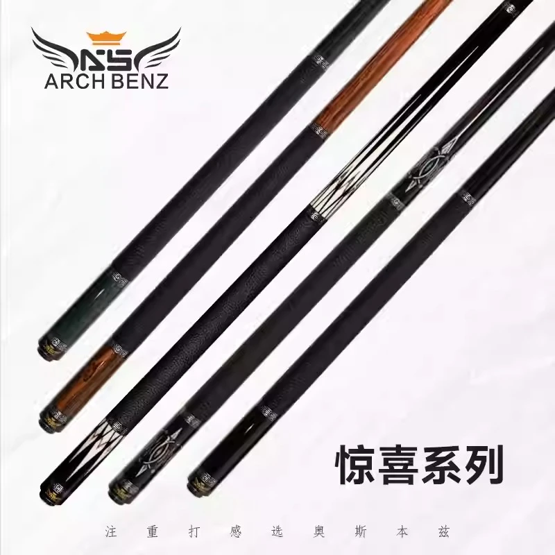 Arch Benz奥斯本兹台球杆 惊喜Surprise 系列九球大头杆中式八球