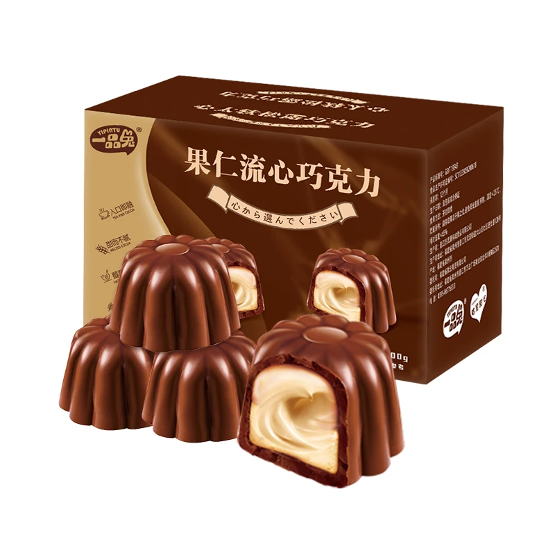 【4箱160颗】年货节坚果果仁爆浆流心巧克力箱装0反式醇香浓郁夹心