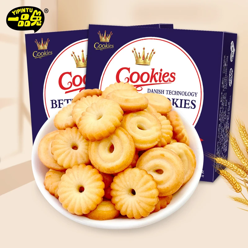 【55g*12盒】丹麦曲奇饼干日式牛奶黄油芝士巧克力奶香营养零食解馋