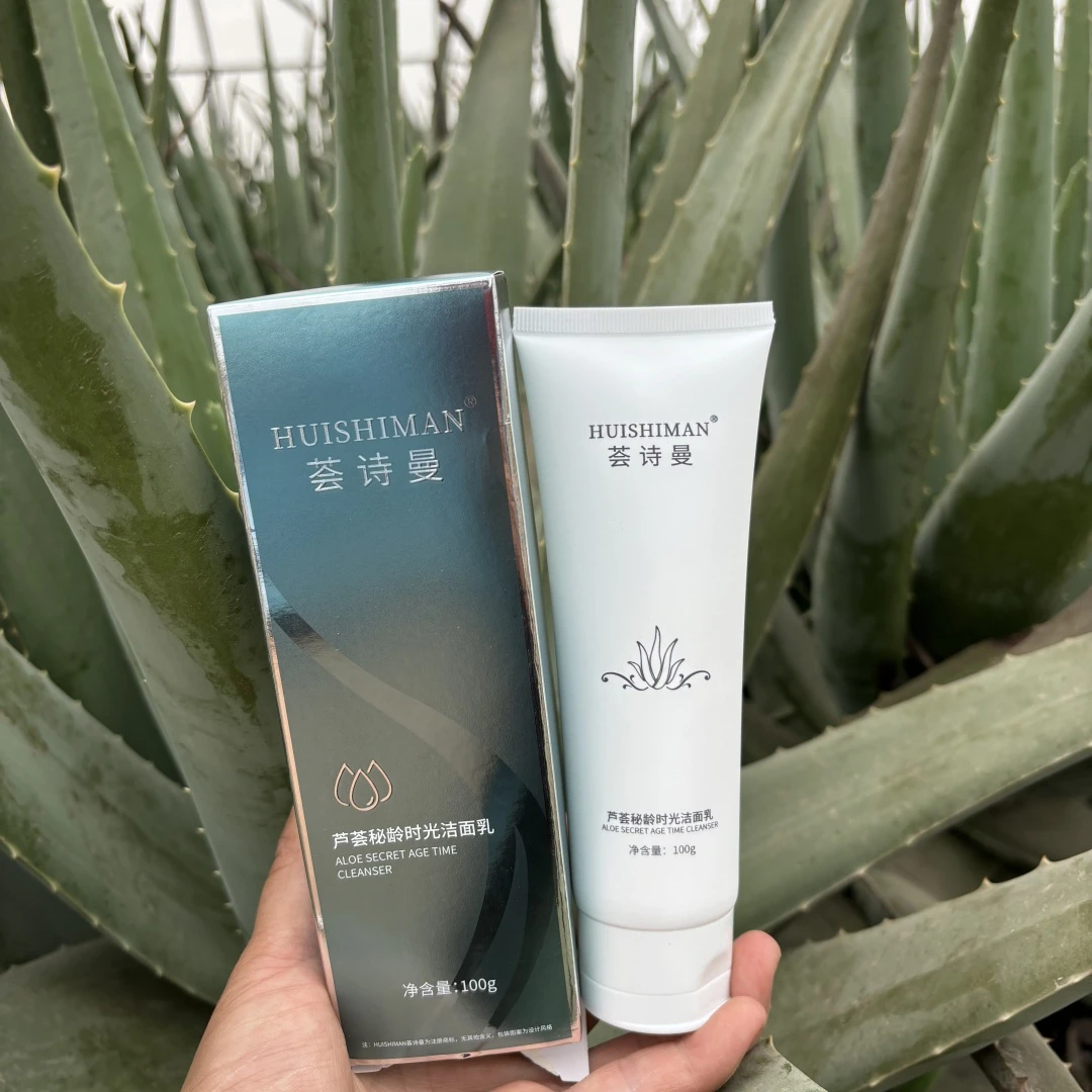 芦荟秘龄时光清透清爽保湿水润洁面乳洗面奶补水修护舒缓修颜亮肤