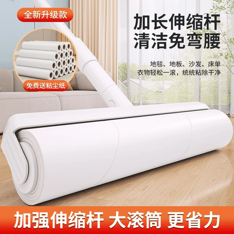 粘毛器滚筒长杆滚刷猫替换黏沾床上扫地板灰尘吸头发神器可撕纸ss