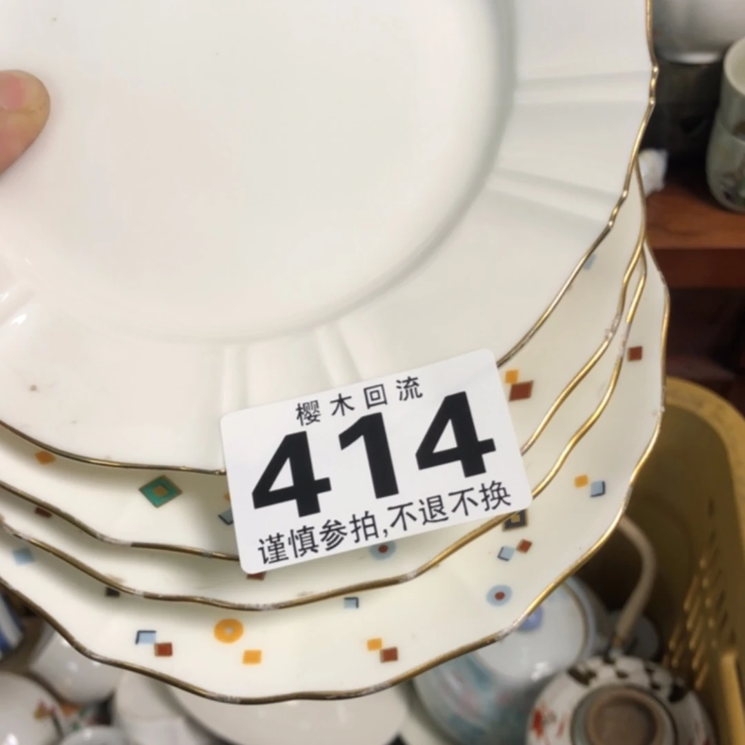 【闪购商品】玻璃茶盏U*娜