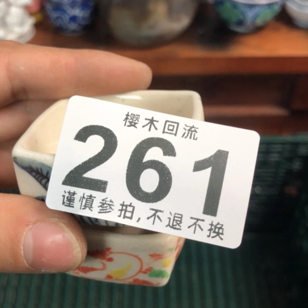 【闪购商品】玻璃茶盏花*