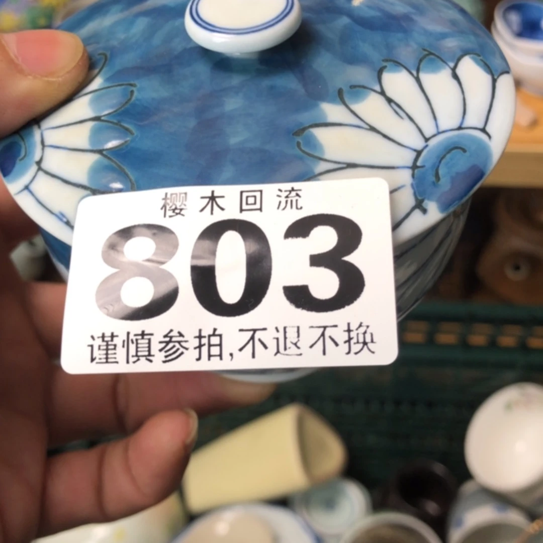 【闪购商品】陶茶盏V***L
