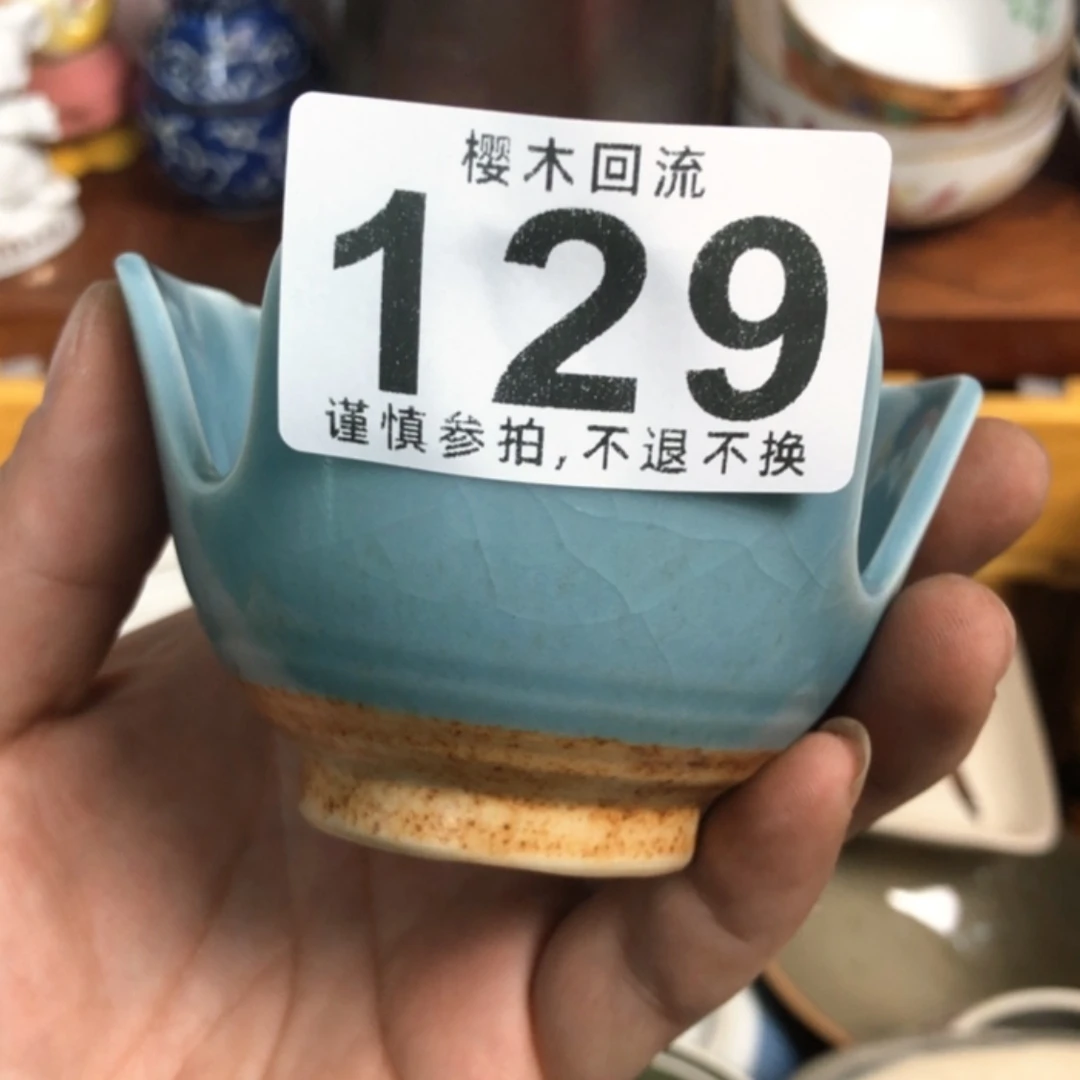 【闪购商品】玻璃茶盏用****5