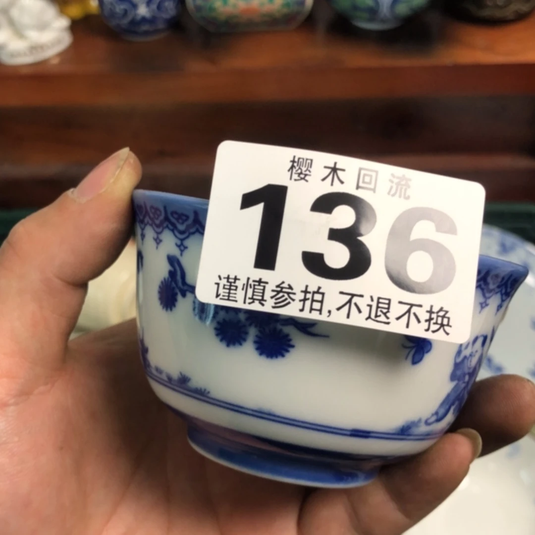 【闪购商品】玻璃茶盏阿****5