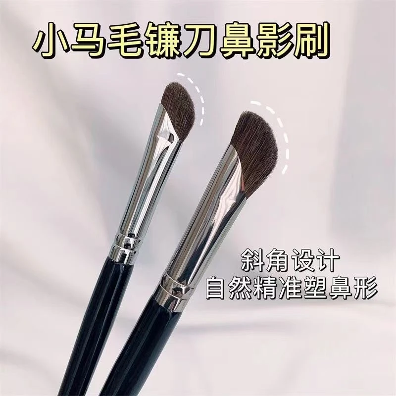 沧州镰刀鼻影刷小马毛修容刷山根鼻翼晕染刷斜角鼻刷化妆刷动物毛