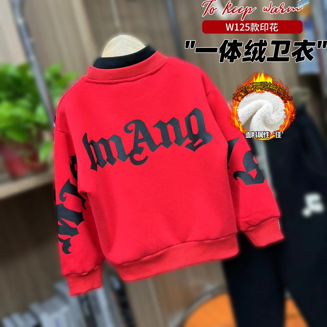 【全国包邮】加绒休闲款冬装中大童北极绒加绒卫衣圆领W125假两件