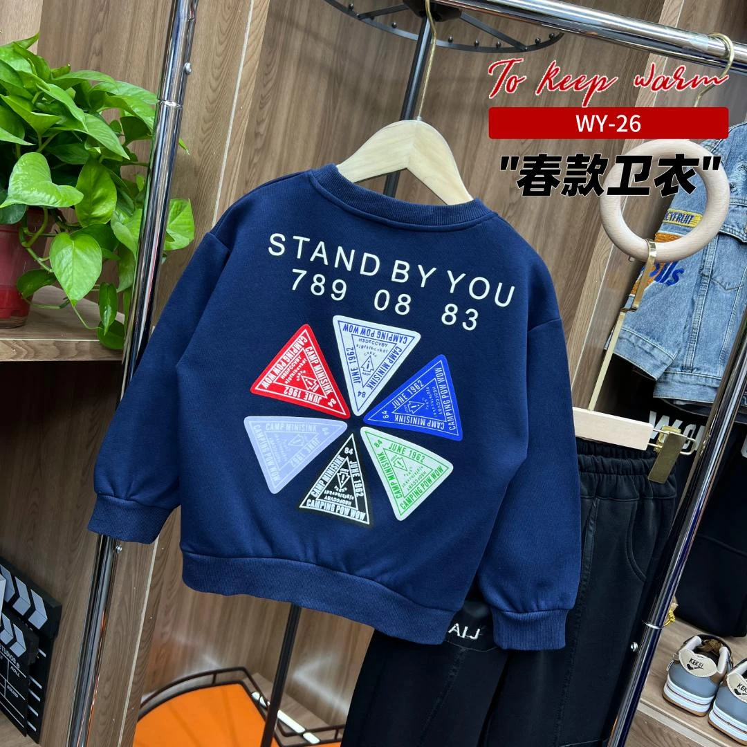 春秋款儿童休闲2024新款中大童炸街上衣长袖打底衫针织潮衣WY-26