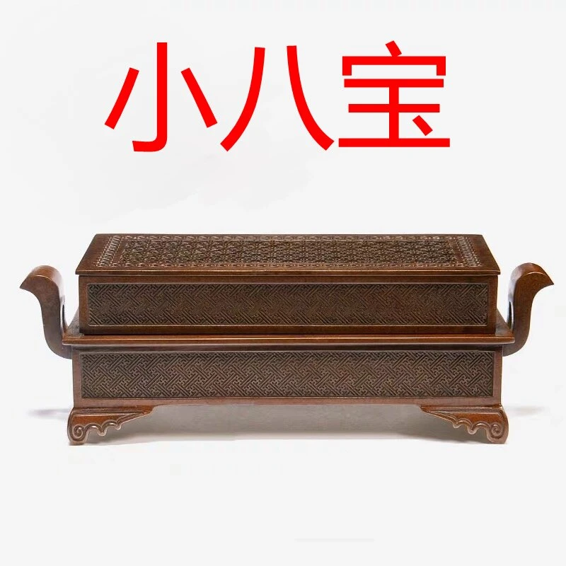 《小款八宝带香篆工具》多坤苏工《王明》红铜香篆炉*居家香薰