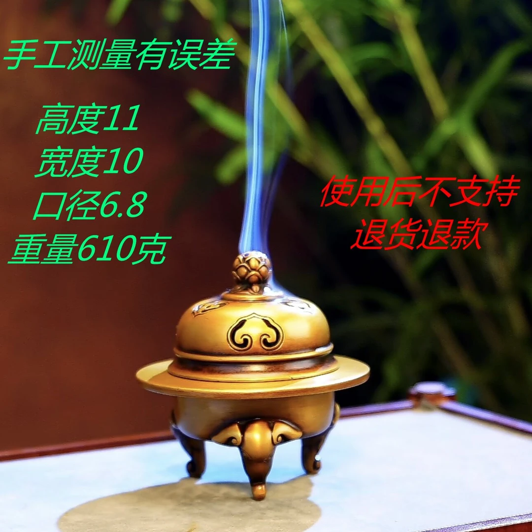 2小时盘香专业【屹道三足象熏炉】多坤苏州手工铜香炉