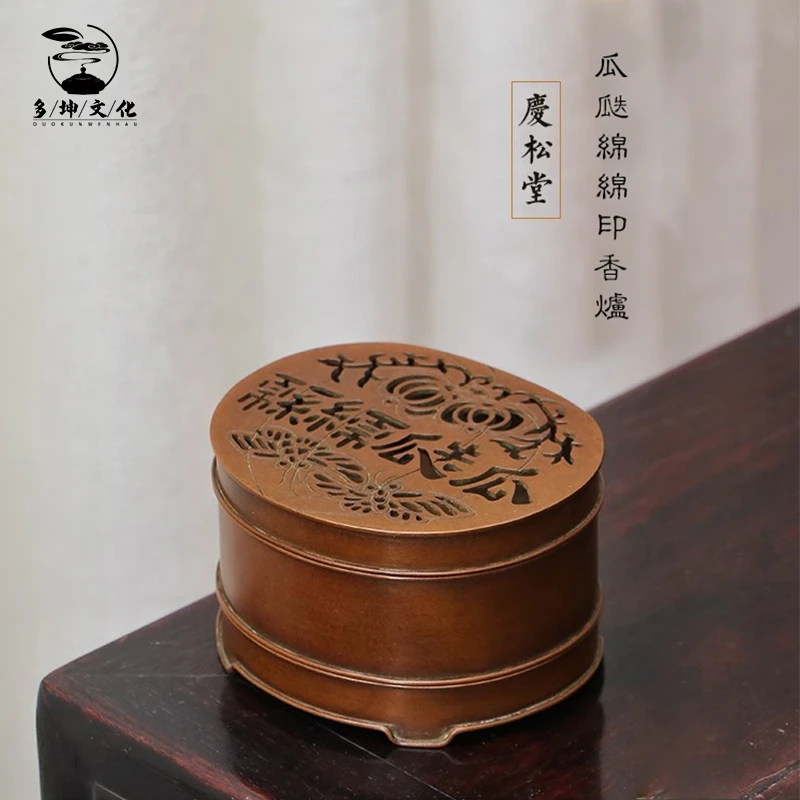 多坤苏工《胡庆松》香篆炉《瓜地绵绵带香篆工具》居家香薰