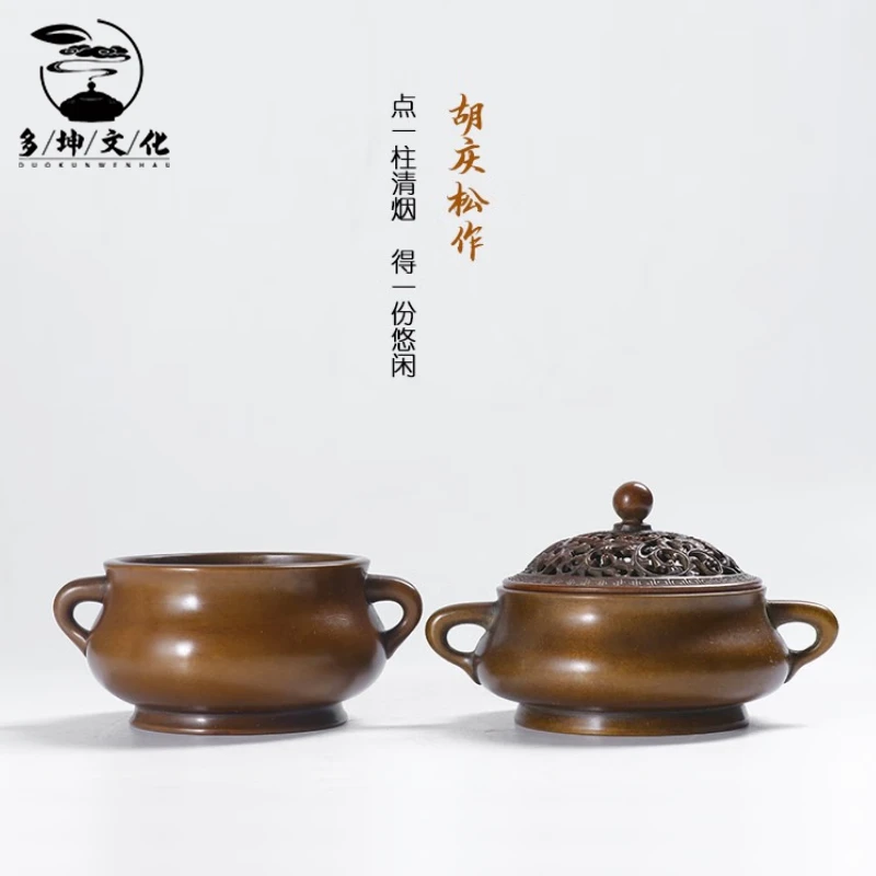 多坤苏工《胡庆松》香熏炉《蚰龙耳》居家香薰经典、复古、怀旧